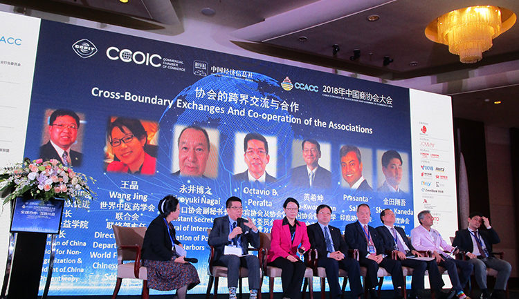 PCAAE invited to 1st China Congress for Associations and Chambers of Commerce