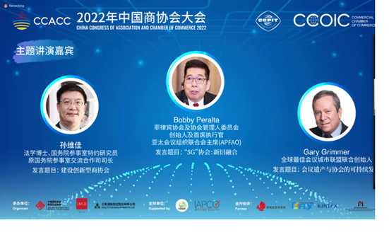 PCAAE keynotes China Congress of Associations and Chambers of Commerce
